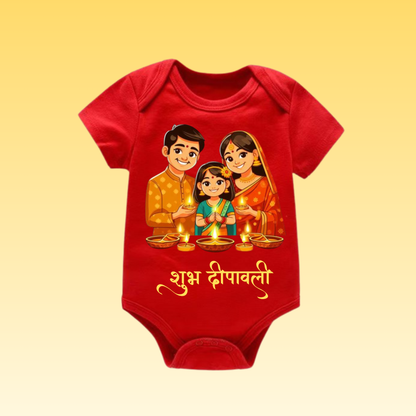Baby's Romper with Printed a Design "Subh Diwali With Family"